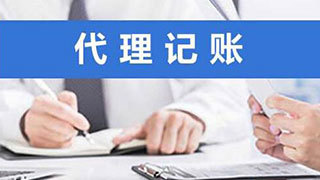 審計稅務(wù)與稅務(wù)代理服務(wù) 現(xiàn)代企業(yè)合規(guī)經(jīng)營的關(guān)鍵支撐