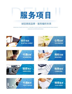 高效代辦食品經(jīng)營許可證與稅務(wù)代理服務(wù)，當(dāng)日提交成功率領(lǐng)先