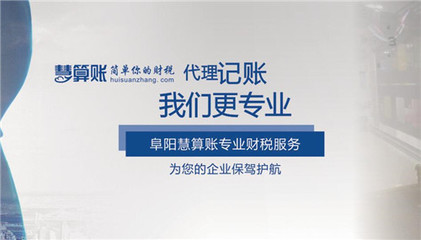 聚點財稅JD 一站式稅務代理與公司注冊服務解析