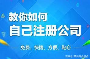2018年上海代辦公司營(yíng)業(yè)執(zhí)照與注冊(cè)的注意事項(xiàng)及稅務(wù)代理服務(wù)解析