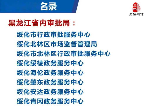 智慧賦能，服務(wù)全國(guó)——解析這家公司如何憑智慧服務(wù)500多家政務(wù)與金融機(jī)構(gòu)