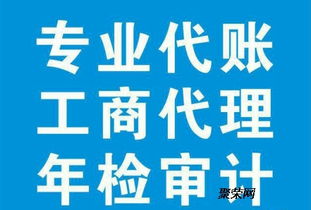 淄博隆杰企業(yè) 專業(yè)注冊(cè)建賬記賬報(bào)稅及稅務(wù)代理服務(wù)指南