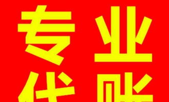企業(yè)稅務(wù)管理全攻略 從記賬代理到制度設(shè)計(jì)的一站式服務(wù)